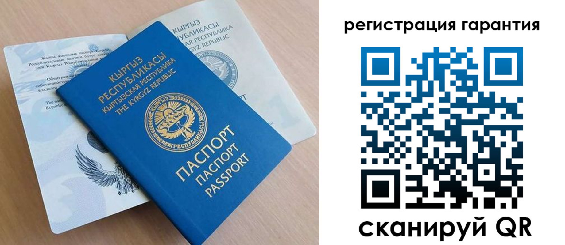 прописка иностранных граждан в Ялте