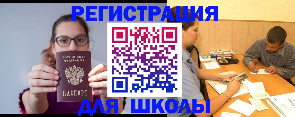 форма 3 в Ялте