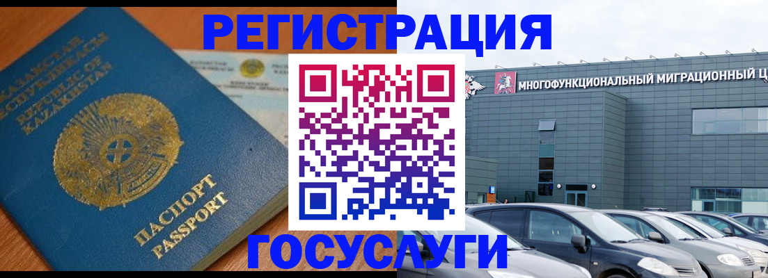 временная регистрация в Ялте